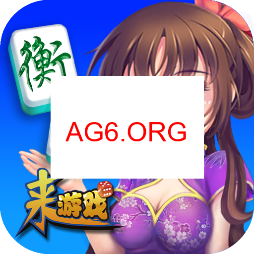 云南麻将规则图